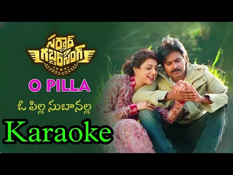 Oh pilla subhanalla karaoke for male ll sardar gabbarsing ll #ohpilla #sardargabbarsingh #karaoke