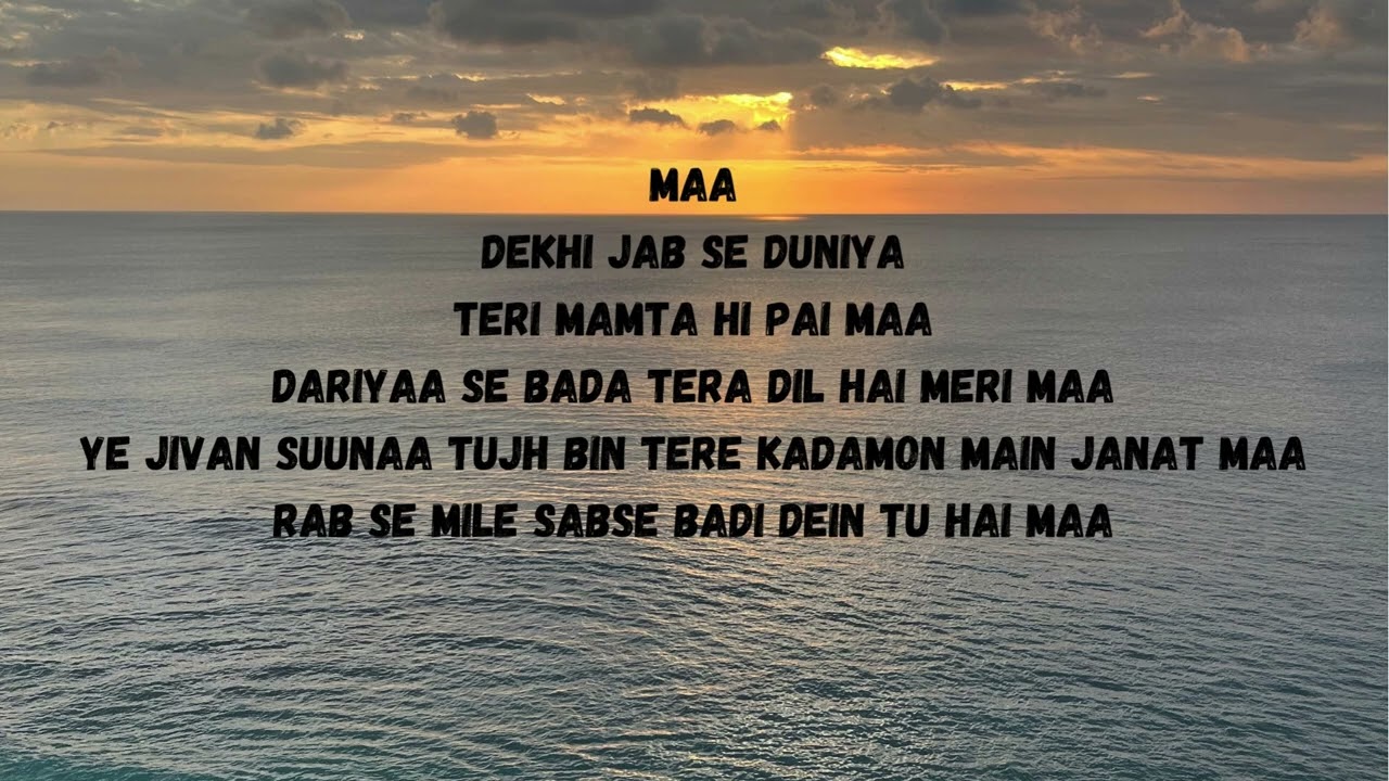 Maa (Mothers are Awesome) - Parichay