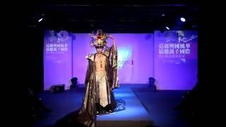 興國 模特兒與展演學系 20111227 開幕師生聯合發表展演-1.wmv