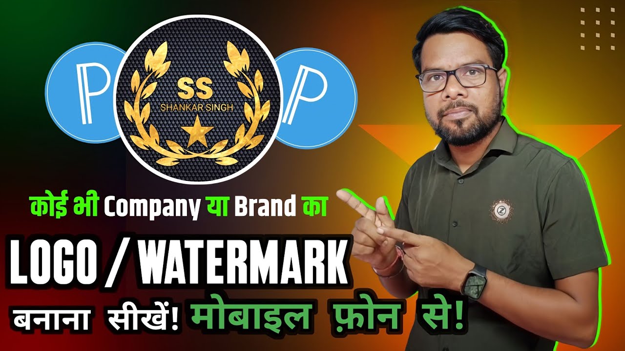 Mobile Phone Se Company Ka Logo Kaise Banaye 2024How to make a company logo from a mobile