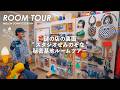 【ルームツアー】THUNDERBOX デザイナー / 謎の店オーナーのMORITA氏による秘密基地スタジオ "せみのぞな" ツアー!プラモデルやソフビ、珍アイテムなどコレクションについて語る Pt.1
