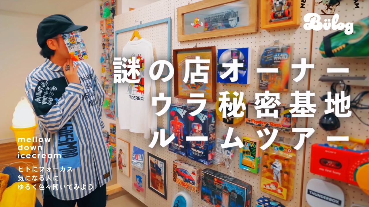大当たり】村上隆ふるさと納税5万円ラッキーボックス3箱開封！ LUCKY