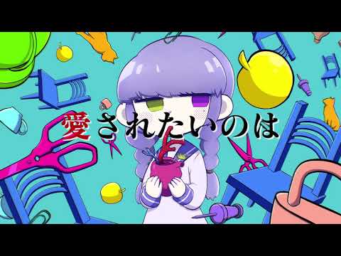 食虫植物 - 理芽 by URi【カバー】