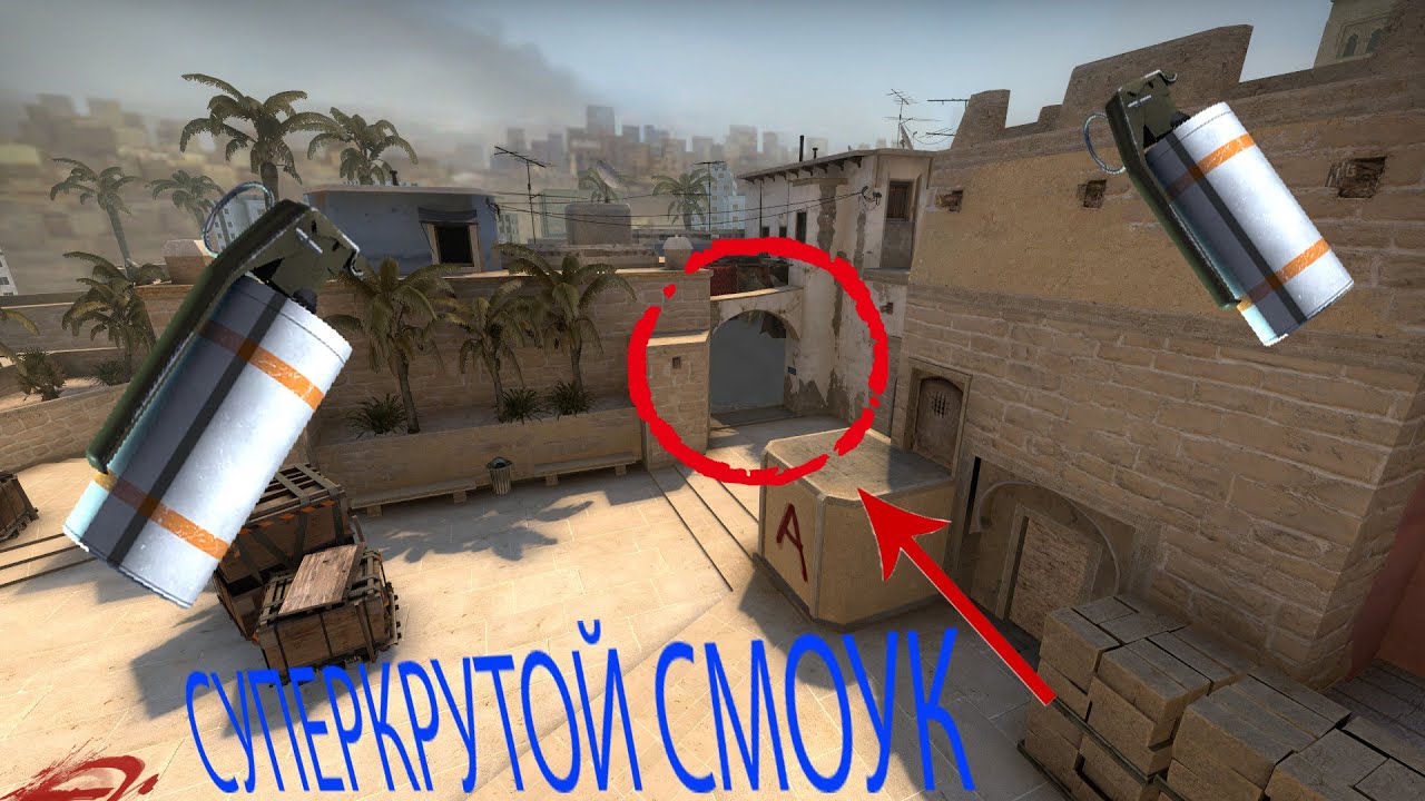 Проверка старого смока на джангол