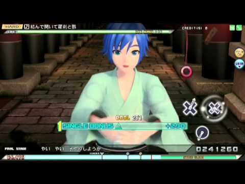 【Project DIVA Arcade】 結んで開いて羅刹と骸 【HARD/KAITO 浴衣スタイル】