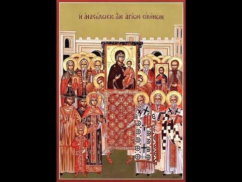 + მართლმადიდებლობის ზეიმი