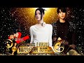 KTV伴奏 暗示分离 伴奏 姚晓棠 En 王翊恩 天赐的声音 6 巅峰演唱会2025 动态歌词 高音质 KTV伴奏 暗示分离 伴奏 姚晓棠 En 王翊恩 天赐的声音 6 巅峰演唱会2025 动态歌词 高音质