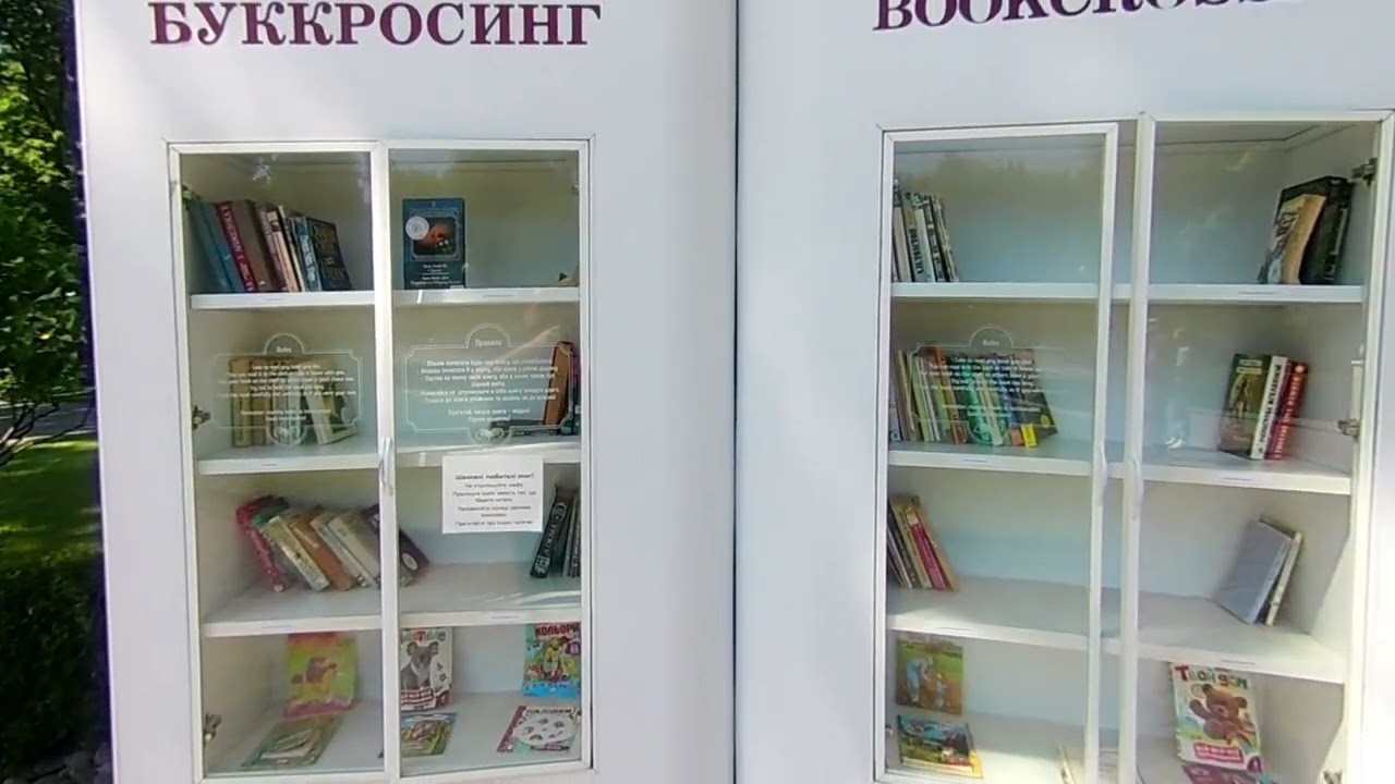 Kharkiv travel  2024