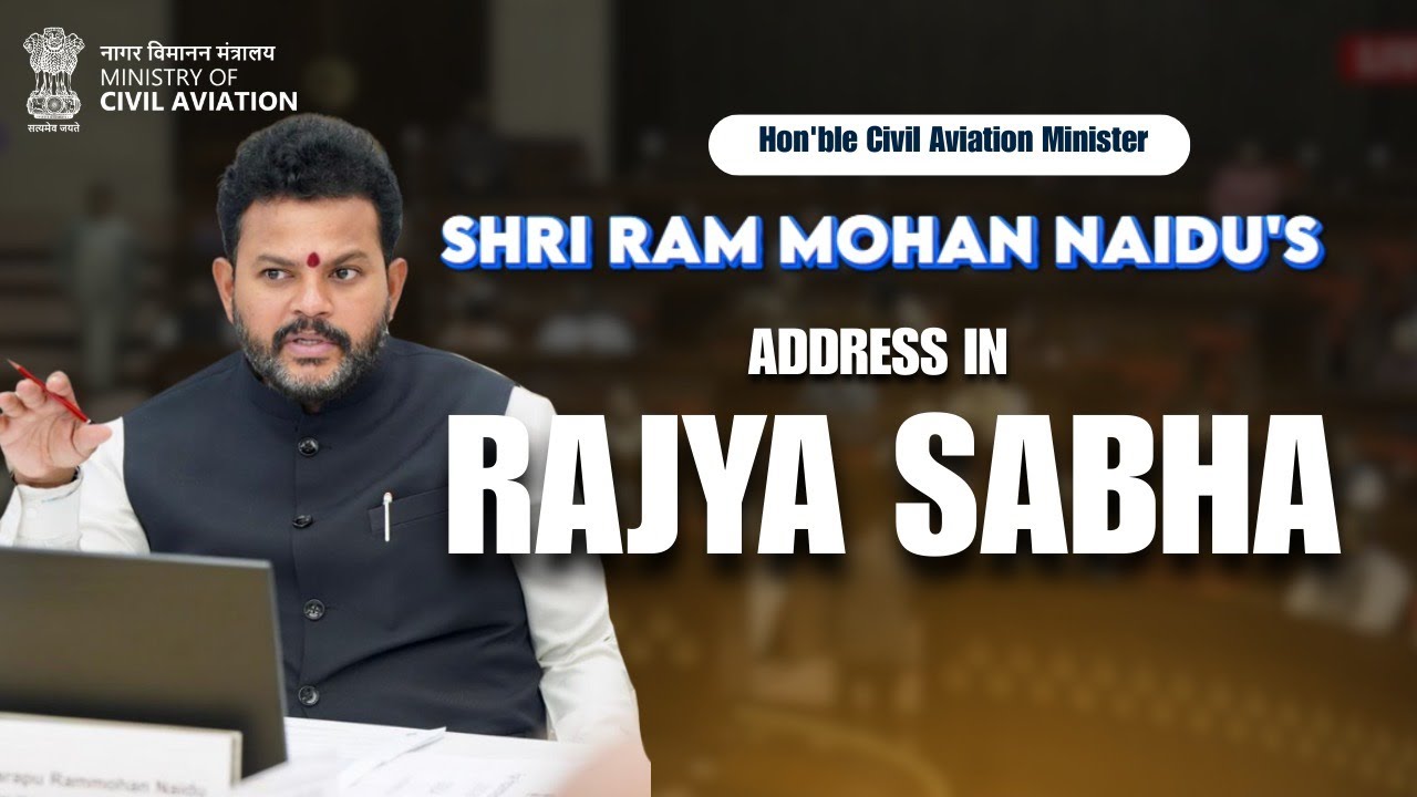 Rajya Sabha Question Hour | Hon'ble Minister of Civil Aviation Ram Mohan Naidu | 15th December 2025