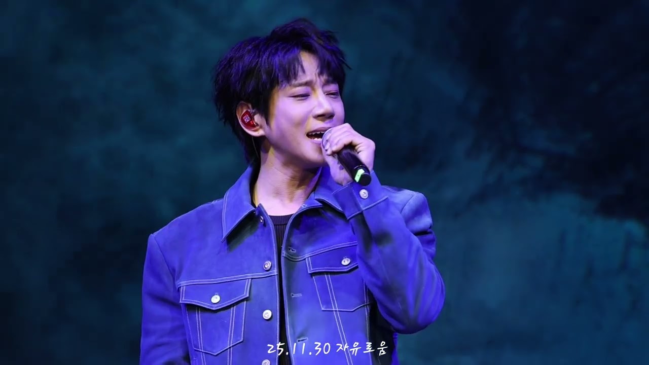 #황치열 #홍콩콘서트 #看着我的眼睛说 #내눈을보고말해요