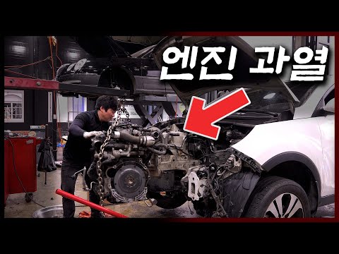 &amp;quot; <strong>엔진</strong> 과열이 이렇게 무섭습니다! 계기판 수온계를 꼭 봐야하는 <strong>이유</strong>! Automobile maintenance