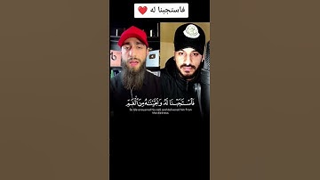 تلاوة مشتركة ٢ - بلال دربالي و محمد ديبيروف