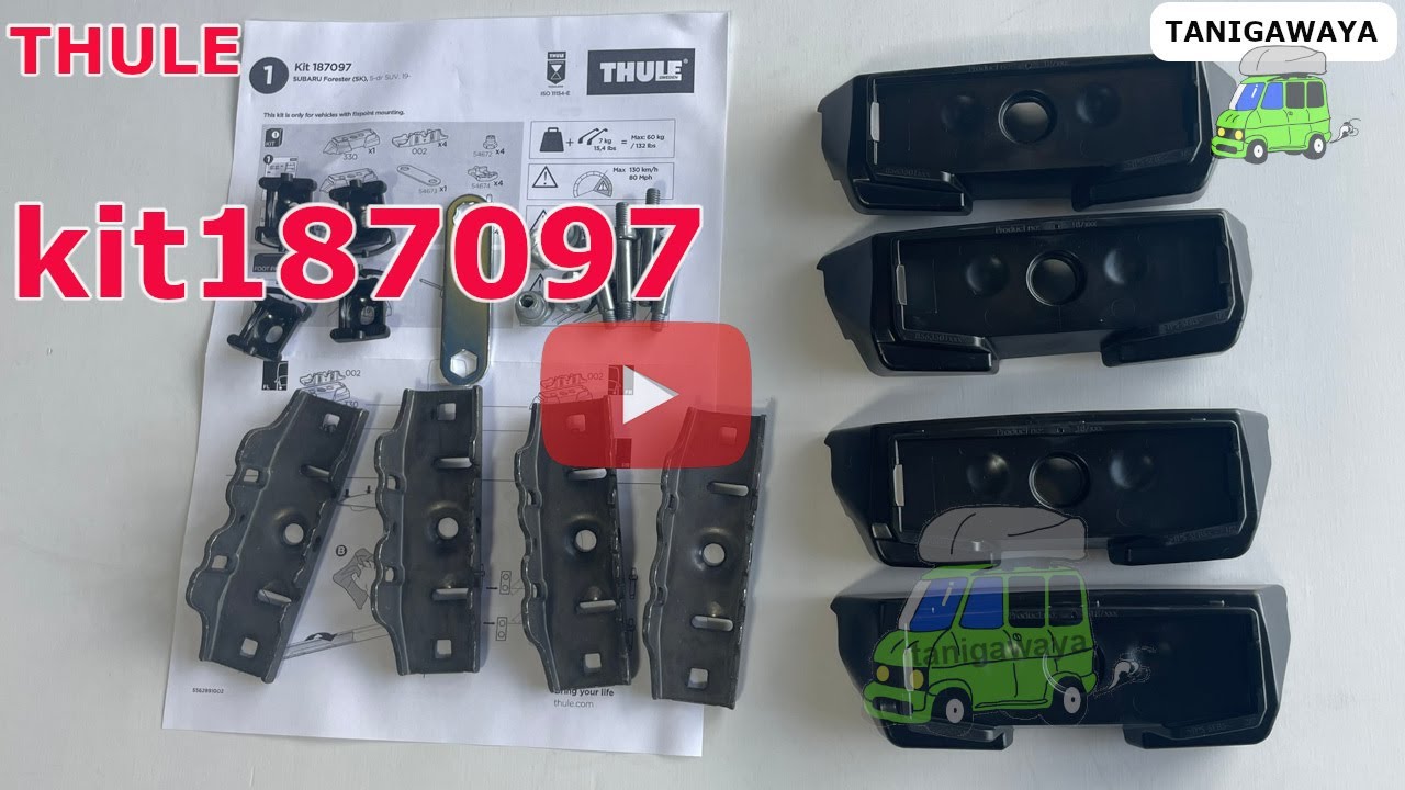 でぶりんページです THULE 187097 ( kit7097 )：有限会社谷川屋 - YouTube