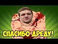 ДРЕД И ЕГО КЕРРИ-ПУДЖ [Dota 2]