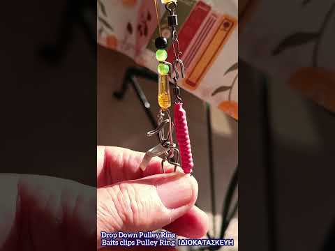 #pulleyrig #dropdown #fishing #fish #psarema #greece #hellas