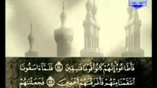 سورة الزخرف كاملة الشيخ علي الحذيفي