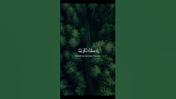 سورة#ابراهيم#الآيه19#القارئ#أحمد_العجمي#اكسبلور#عبق#التلاوات#القرآن_الكريم