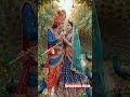 #radhakrishna#radharani #sachetparampara #viral #song #bhakti #vrindavan #ytshorts