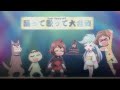 01 - Roujin to Kodomo no Polka (CV: 能登麻美子&amp;川澄綾子)