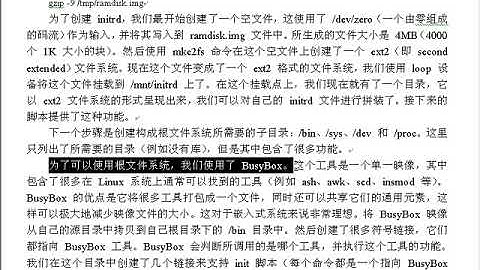 69——Linux的目录结构以及文件系统Ramdisk四