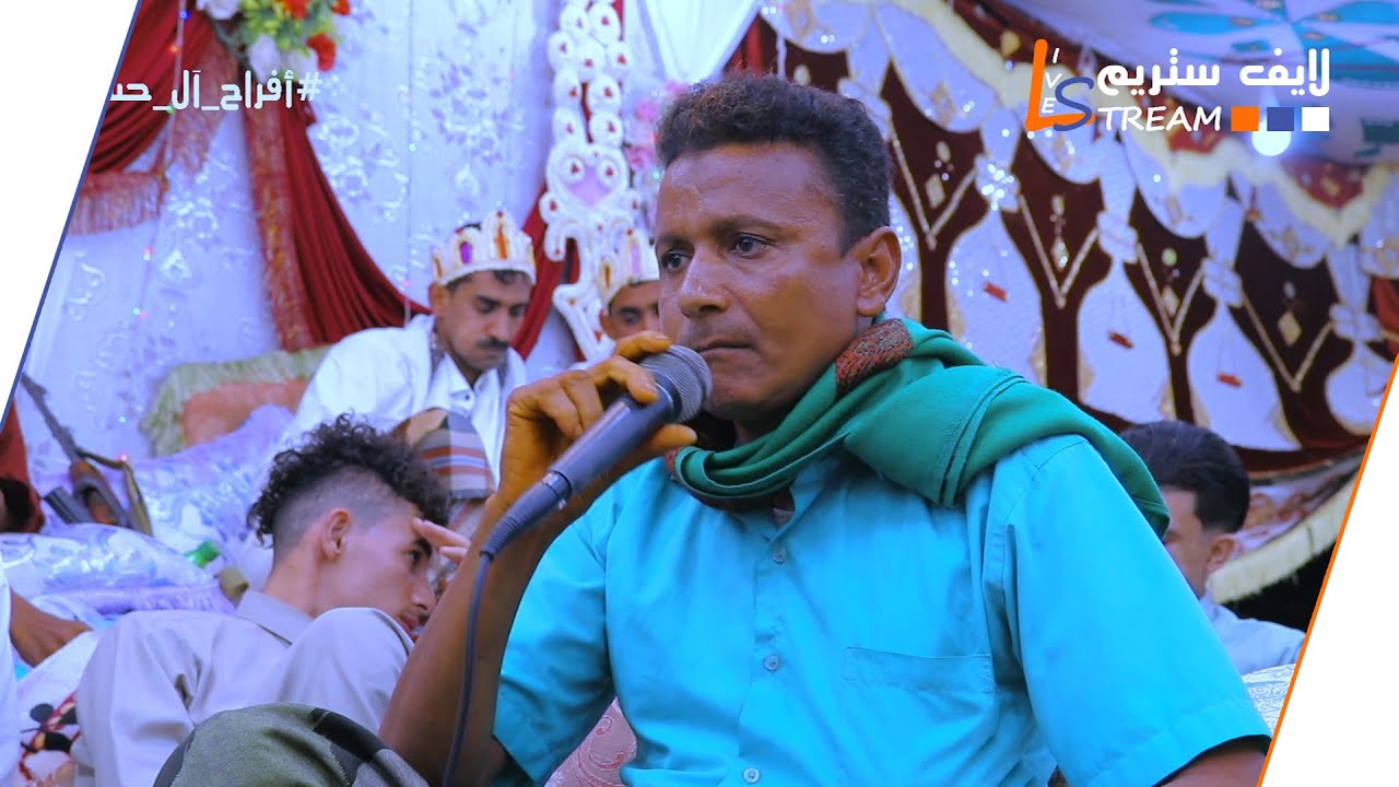 احمد قاسم - نفس برحاء الشوق اطويها | افراح ال حسين - المحال | لايف ستريم للانتاج التلفزيوني