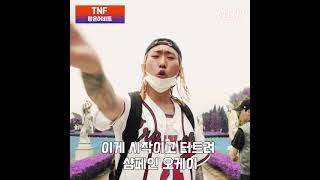 조만간 뜰것 같은 랍온어비트