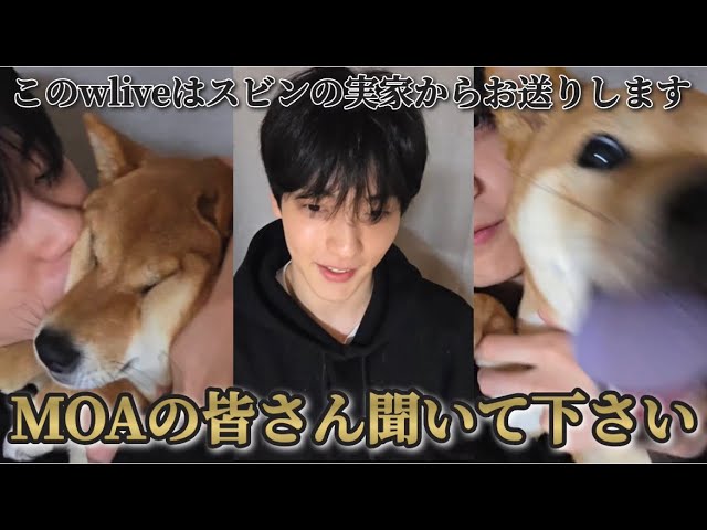TXT memoriesfirst スビン Soobin's sincerity in clearly expressing his true feelings was
