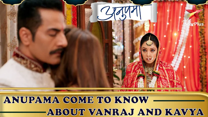 अनुपमा | Anupama Comes to Know About Vanraj And Kavya