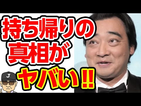 ジャンポケの斉藤がキャバ嬢お持ち帰りの現場に居たジャニーズタレントに一同驚愕！！【それゆけ！ジャーニーズ】