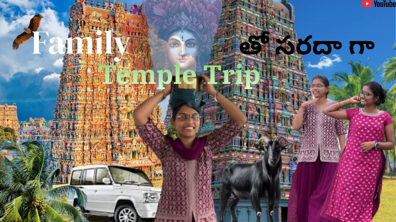 Family trip to Adigoppala along with cousins