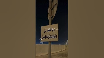 #القرآن_الكريم #تلاوة_مميزة #تلاوات_خاشعة #قرآن_كريم #ياسر_الدوسري #راحة_نفسية #الاستغفار #يارب