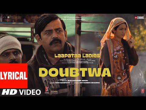 Doubtwa (Lyrical Video) | Laapataa Ladies | Sukhwinder Singh | Ram Sampath |  Aamir Khan Productions