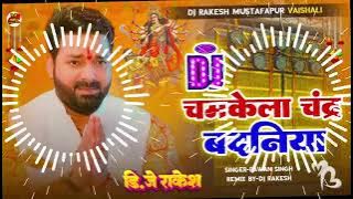 Chamkela Chandra Badaniya   Pawan Singh Ka Old Bhakti Dj Song   Dj Rakesh Mustafapur Vaishali360p