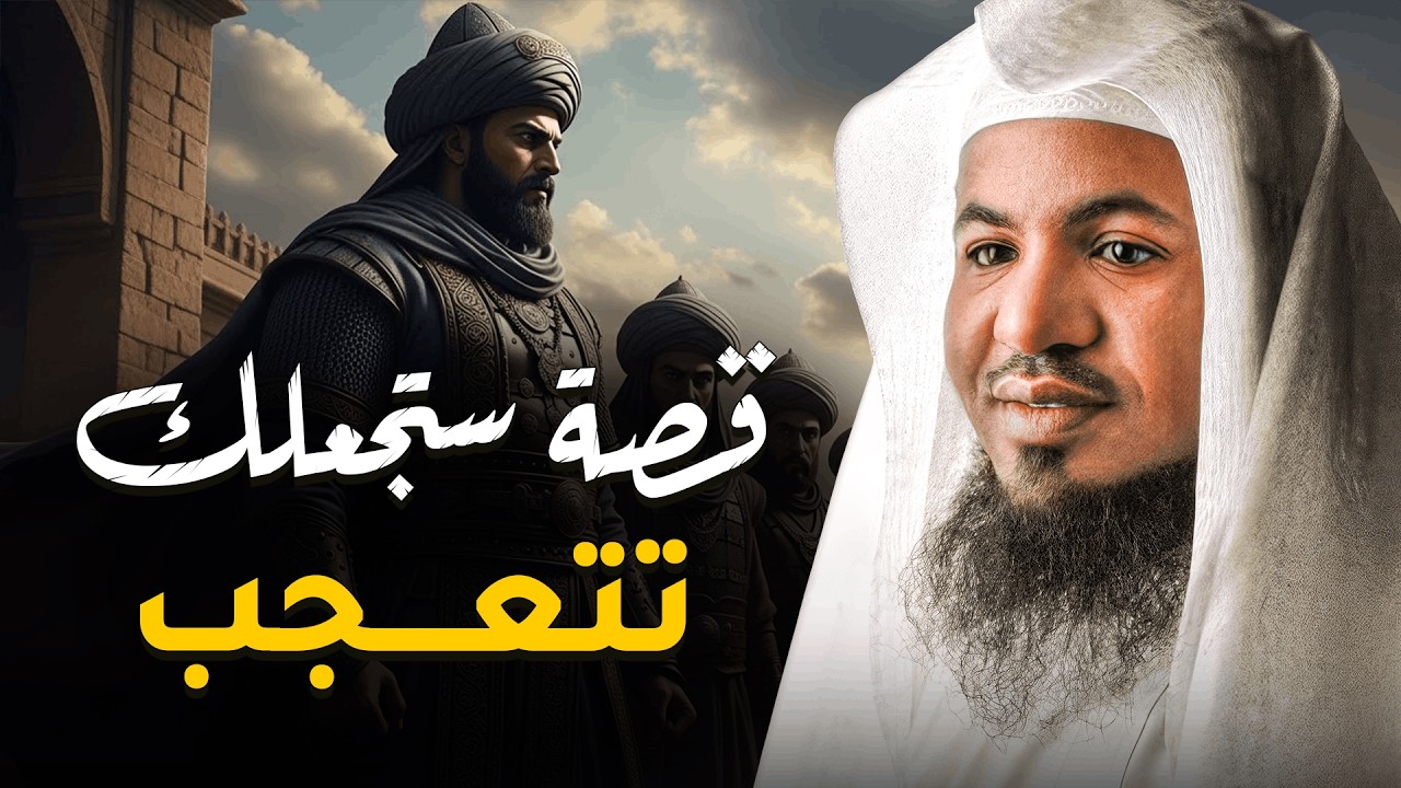 من أعجب ما سمعت قصة غريبة للنوم العميق والهادئ الشيخ محمد الشنقيطي