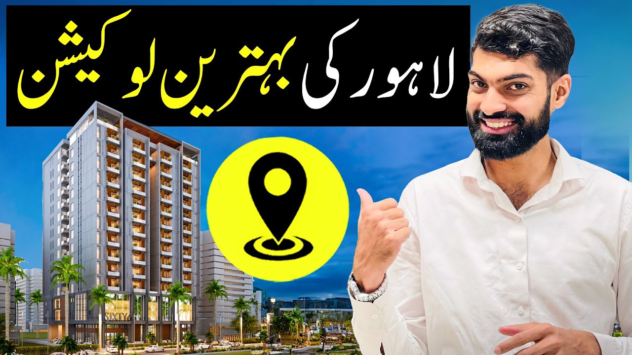 Sixty6 Gulberg | Prime Location & Latest Updates | 2025