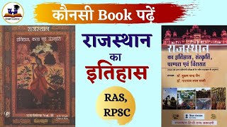 Rajasthan History Book for RAS, RPSC & Assist. Professor screenshot 4