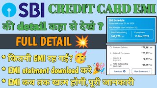 SBI credit card encash emi details kaise check kare || SBI credit card emi कहा से देखे screenshot 3