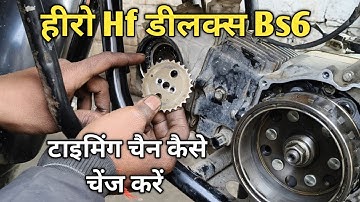 Hero Hf Deluxe Bs6 Timing Chain Change | Hero Hf Deluxe Bs6 Timing Chain Setting