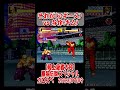 【ショート動画】ガロスペ超上級決勝戦 #shorts #arcade