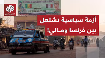فرنسا تعلق تعاونها