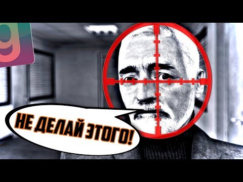 Видео: МЭР-ТИРАН ДОЛЖЕН УМЕРЕТЬ | Garrys mod [Гаррис мод] - Dark Rp