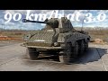 This Tank Can FAST TRAVEL (they dont expect you)