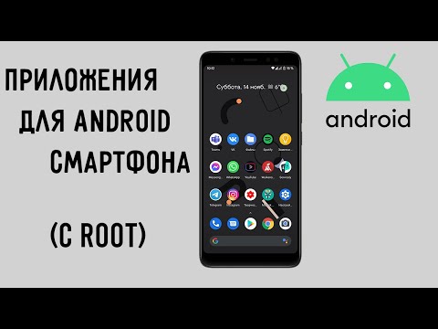 Подборка ROOT приложений на Android |  Гаджетоносец