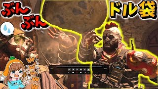 【ライブ録画】ドル袋持ったオッサンが大暴れ！？ｗ【BO4】