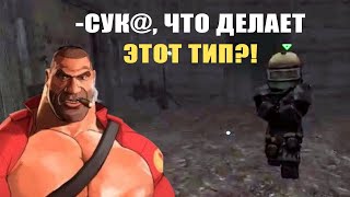 Поймали маньяка на MGE живца
