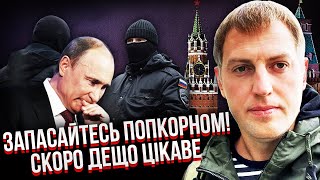 ОСЄЧКІН: ФСОшники ВБ&#39;ЮТЬ ПУТІНА! Це його останній термін правління. Скоро побачимо щось цікаве