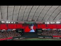 【2025.3.28】吉川尚輝 登場曲 konomama/DOBERMAN INFINITY 〈得点圏映像ver.〉