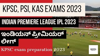 IPL 2023, KPSC Exam Preparation 2023, PSI Exam PC Exam PDO Exam | Proton Learning #kpsc #proton screenshot 4