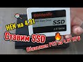 Как заменить HDD  жесткий диск Playstation 3 сменить его на SSD и установка Hen на 4.91