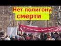 Шиес  митинг  в  Коряжме  против  ввоза  Московского  мусора